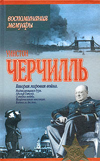 Ил-2 Штурмовик: Битва за Британию - Обзор военно-исторической литературы по периоду 1939-40 гг. Часть 2. RAF.